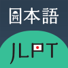 jlpt